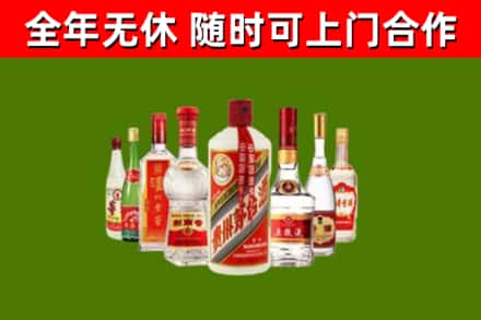 长春回收名酒