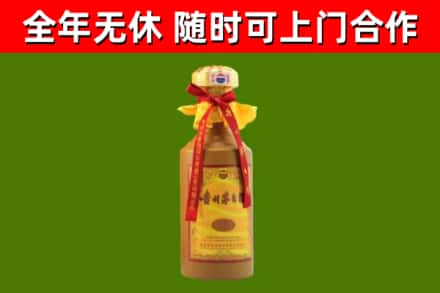 长春烟酒回收15年茅台酒.jpg