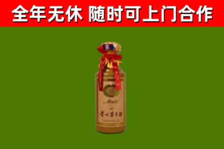 长春烟酒回收30年茅台酒.jpg