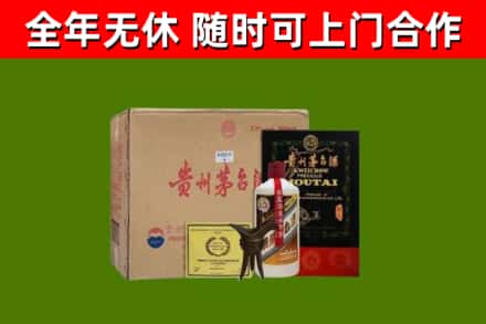 长春烟酒回收汉帝茅台酒.jpg