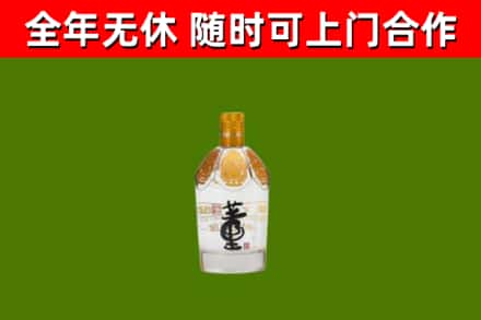 长春回收董酒