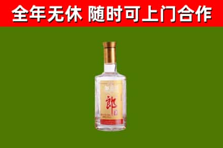 长春回收郎酒