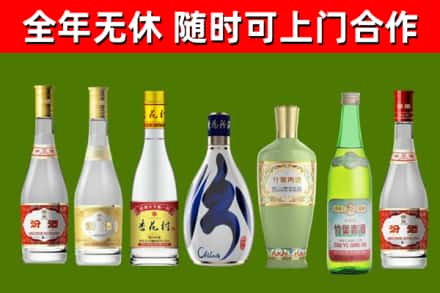 长春烟酒回收汾酒系列.jpg