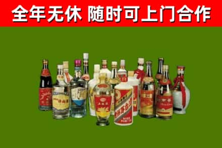 长春回收白酒